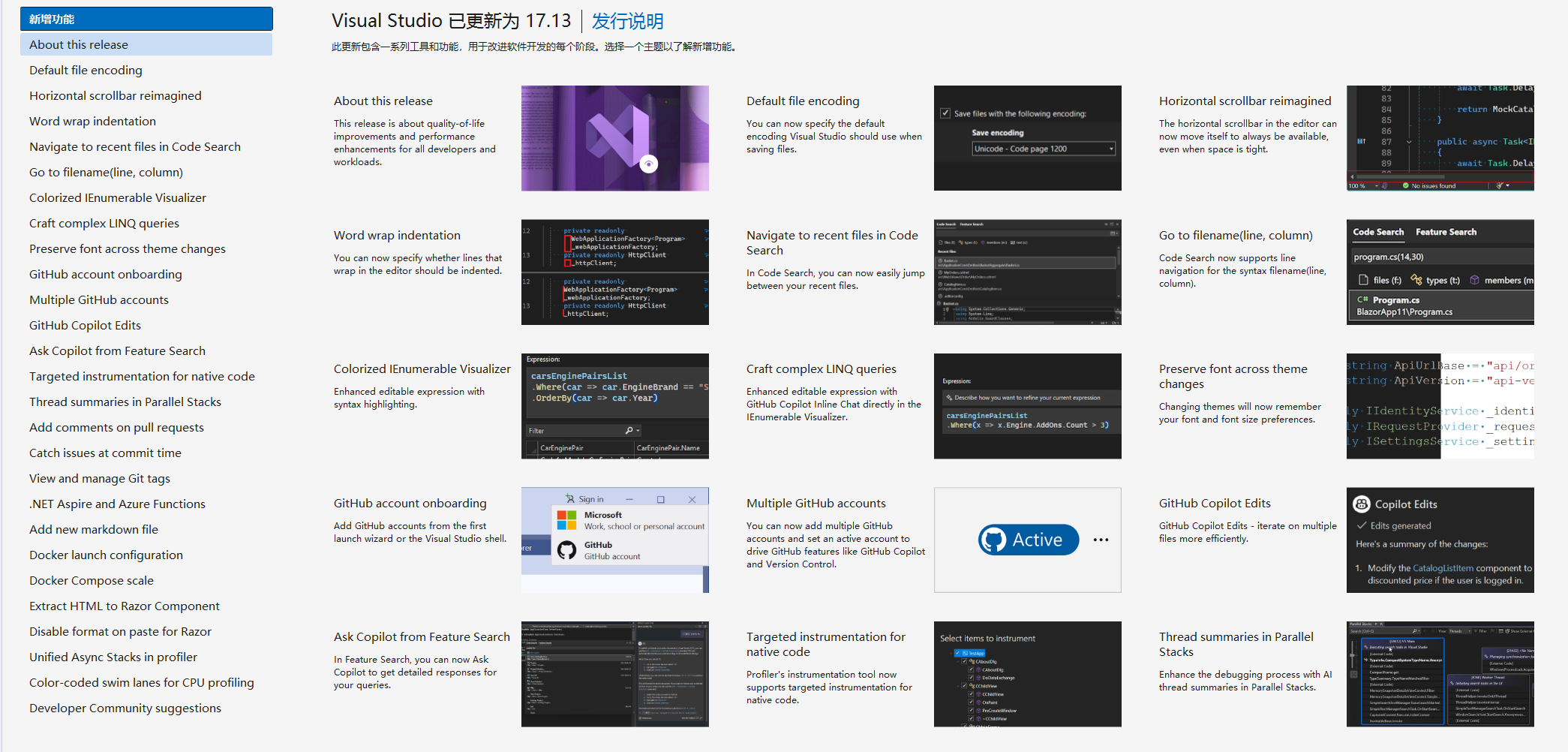 解决升降Visual Studio后,Blazor项目 Unable to resolve WebAssembly runtime pack version 错误 解决升降Visual Studio后,Blazor项目 Unable to resolve WebAssembly runtime pack version 错误